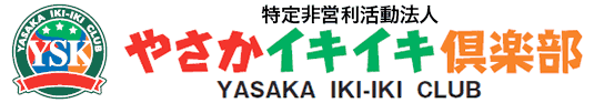 ikiiki_logo_m.gif